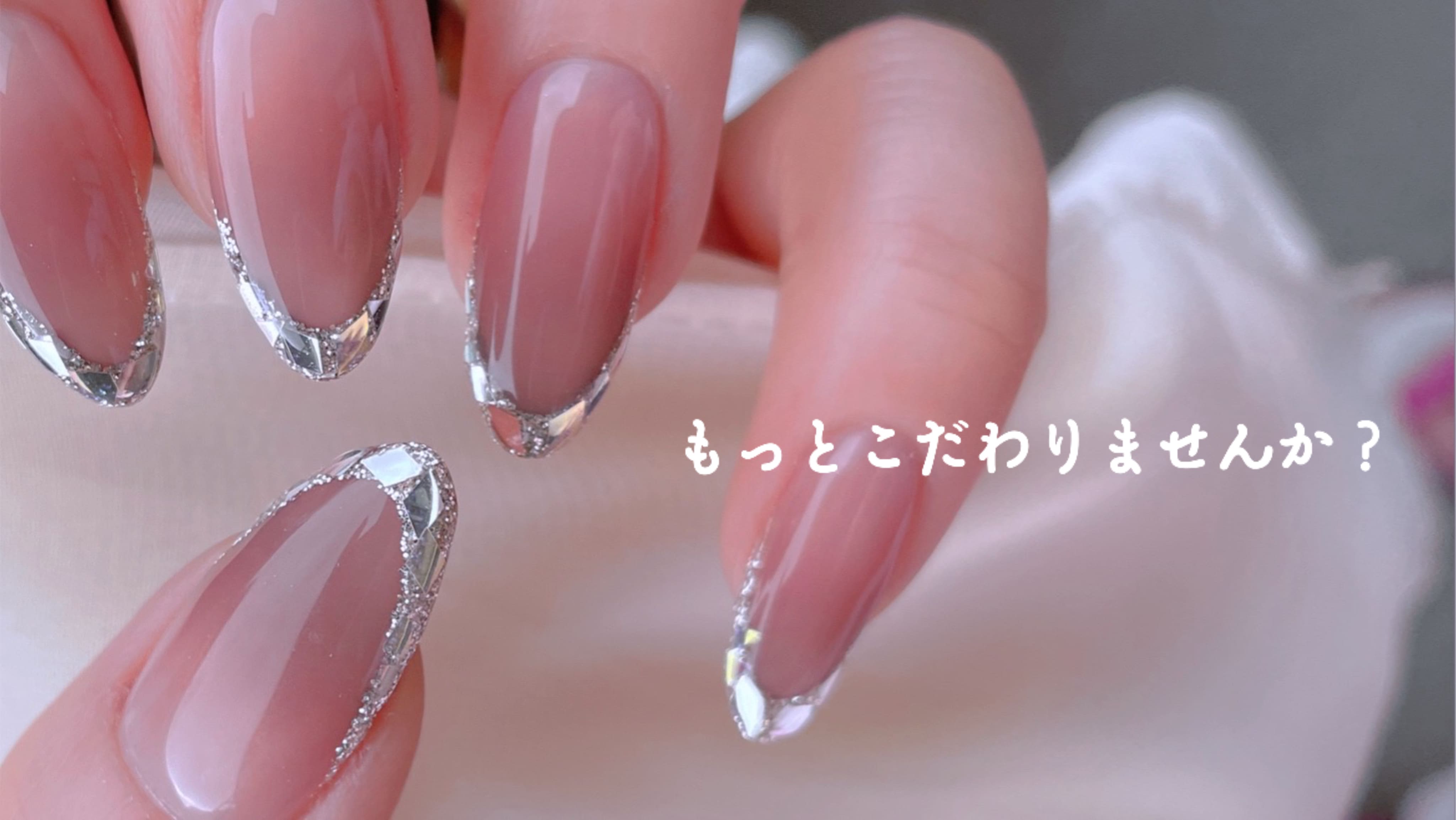 福岡のネイルサロンのネイルデザイン